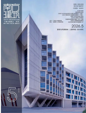 Cover of South Architecture