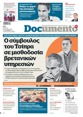 Cover of Documento