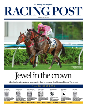 Cover of Racing Post (HK)