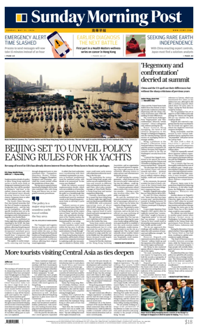 Cover of South China Morning Post