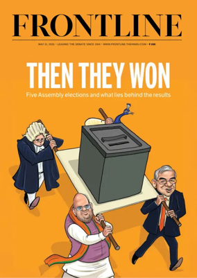 Cover of FrontLine