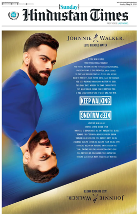Cover of Hindustan Times (Gurgaon)