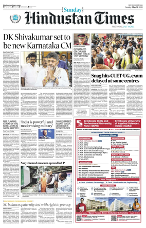 Cover of Hindustan Times Haryana