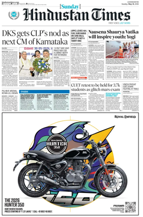 Cover of Hindustan Times (Lucknow)