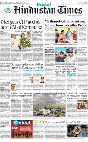 Cover of HT Navi Mumbai Live