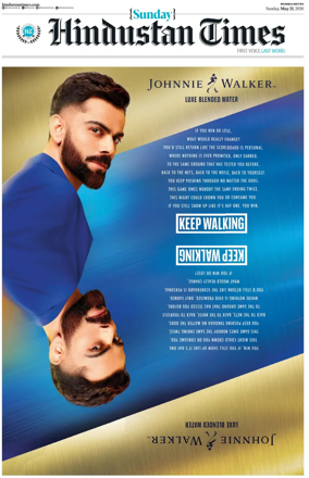 Cover of Hindustan Times ST (Mumbai)