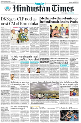 Cover of Hindustan Times ST (Pune)