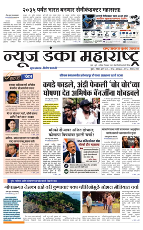 Cover of News Danka