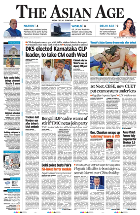 Cover of The Asian Age