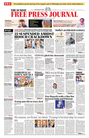 Cover of The Free Press Journal