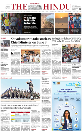 Cover of The Hindu (Bangalore)