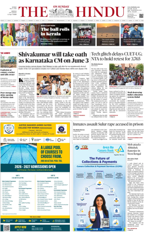 Cover of The Hindu (Chennai)