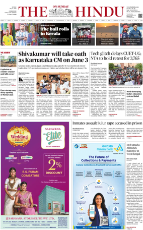 Cover of The Hindu (Erode)