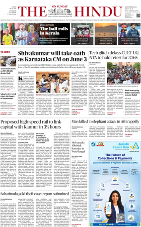 Cover of The Hindu (Kozhikode)