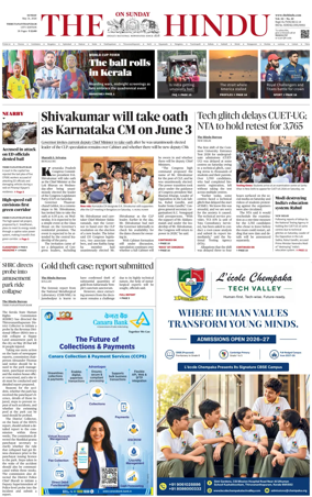Cover of The Hindu (Thiruvananthapuram)