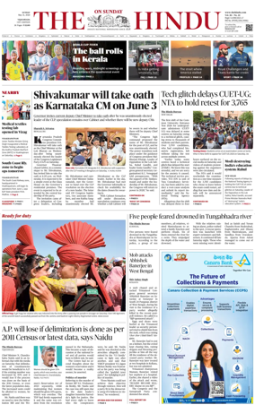 Cover of The Hindu (Vijayawada)