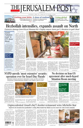 Cover of The Jerusalem Post