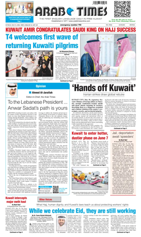 Cover of Arab Times