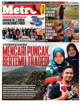 Cover of Harian Metro