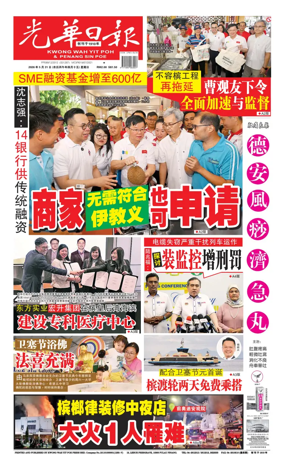 Cover of yao wen