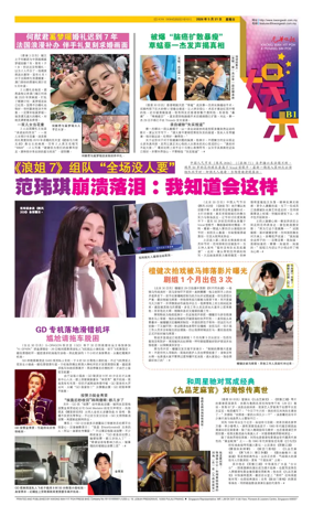 Cover of yu le/fu kan