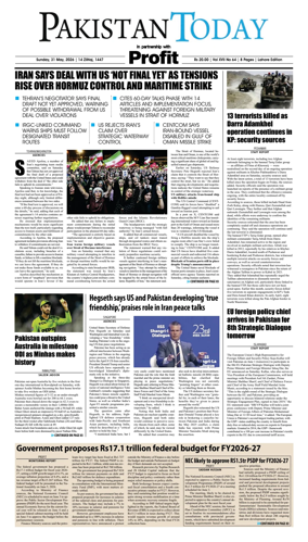Cover of Pakistan Today (Lahore)