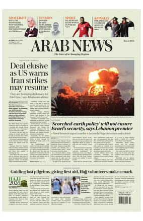 Cover of Arab News
