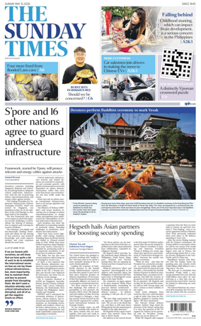 Cover of The Straits Times