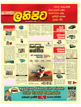 Cover of Diyatha