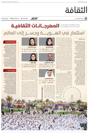 Cover of Culture