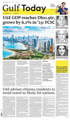 Cover of Gulf Today