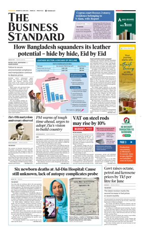 Cover of The Business Standard