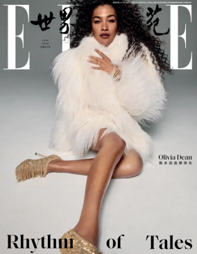 Cover of ELLE (China)