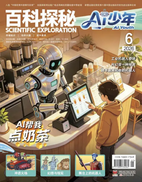 Cover of Explore More on AI