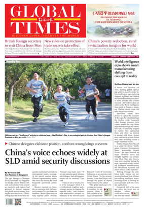 Cover of Global Times