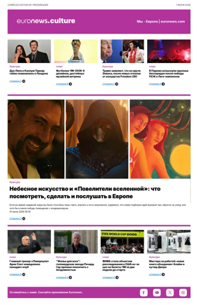 Cover of Euronews Culture and Sports (Russian) Compiled Edition