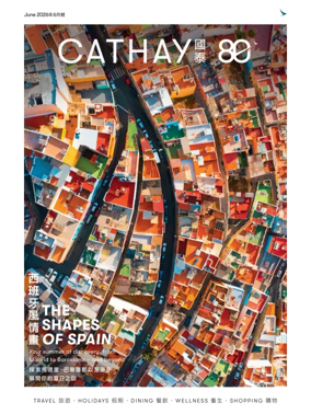 Cover of Cathay