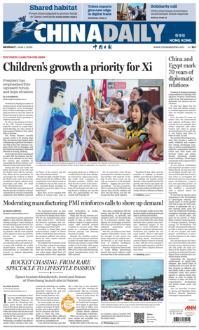 Cover of China Daily (Hong Kong)