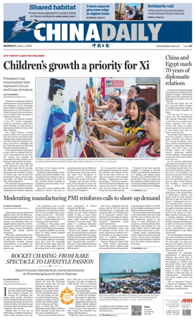 Cover of China Daily