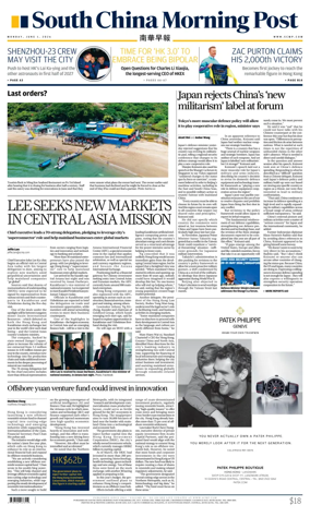 Cover of South China Morning Post