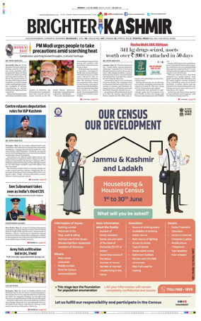 Cover of Brighter Kashmir