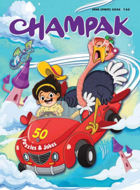 Cover of Champak