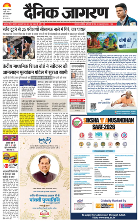 Cover of Dainik Jagran - Kanpur