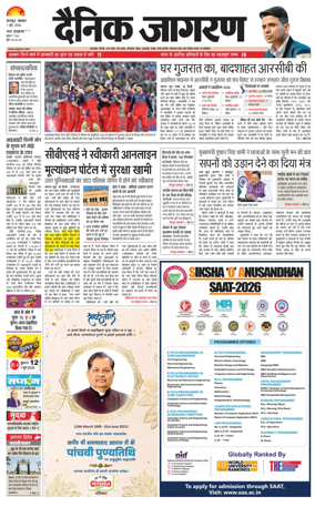 Cover of Dainik Jagran - Rishikesh