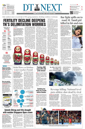 Cover of DT Next