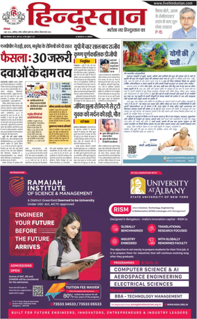Cover of HH Aligarh