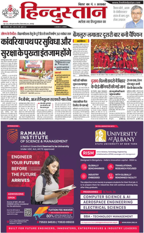 Cover of HH Bahgalpur