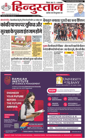 Cover of HH Gaya