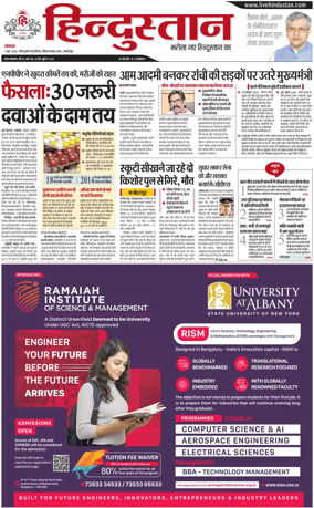 Cover of HH Jamshedpur