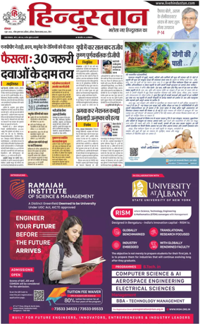 Cover of HH Meerut